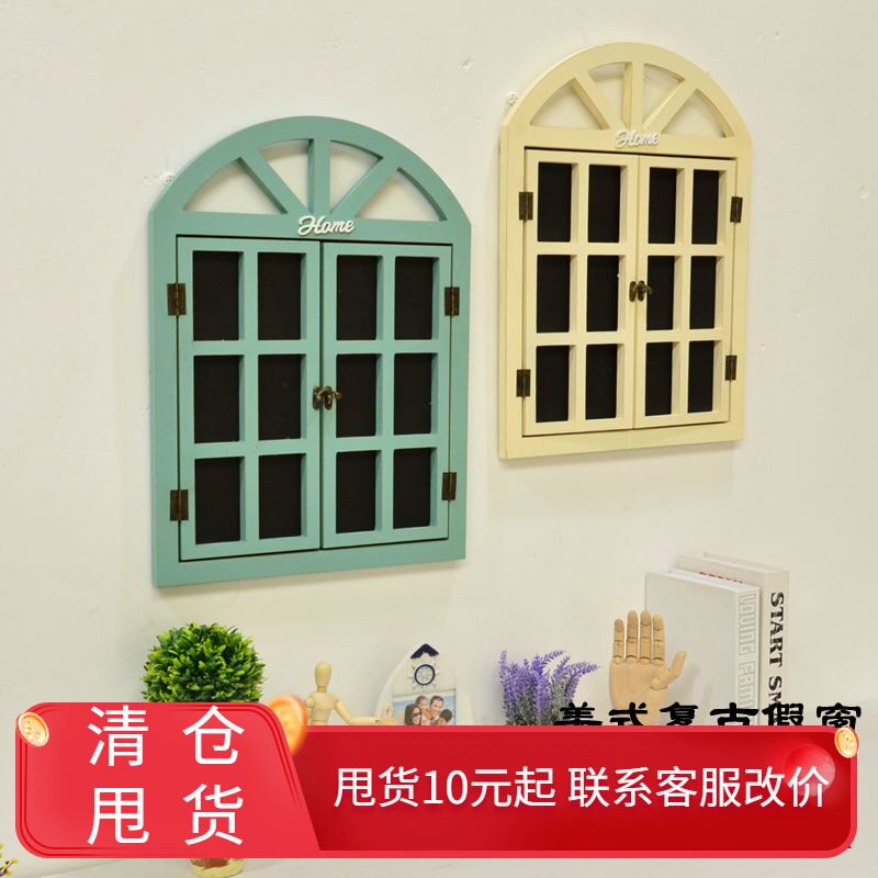 Mediterranean fake window blackboard wall hanging decorations pastoral retro dining room shop kindergarten wall wall pendant
