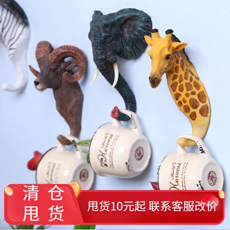 American Countryside Solid Animal Wall-mounted Café Bar Shop Wall Clothing Hat Hook Creative Deer Head Decoration Hook