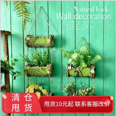Simulation Plant Wall-mounted Flowerpot Wall Pendants American Countryside Wall Decoration Milk Tea Shop Dining Hall Wall Wall Decoration