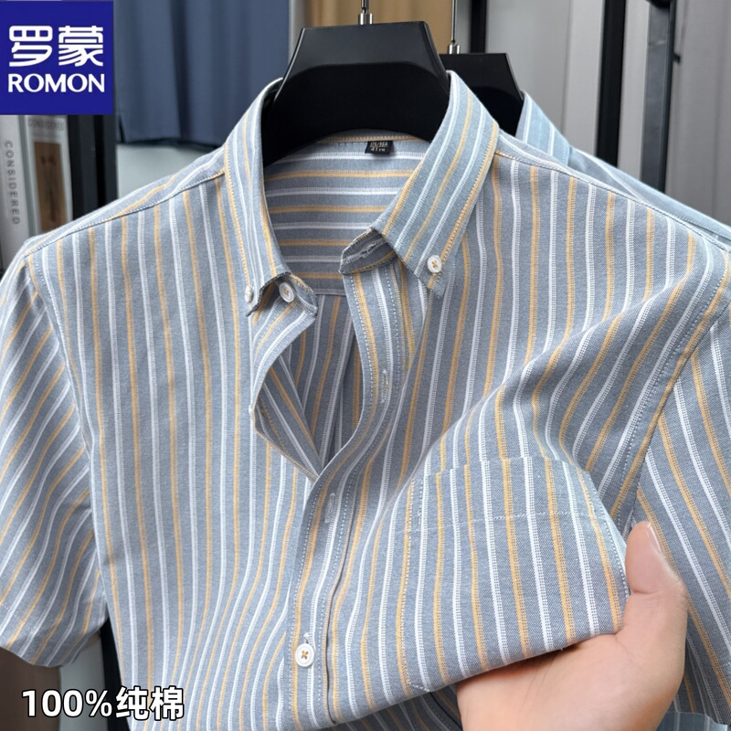 Romon 100% Pure Cotton Striped Short-Sleeve Shirt for Men, Summer Comfortable Versatile High-End Casual Collared Shirt