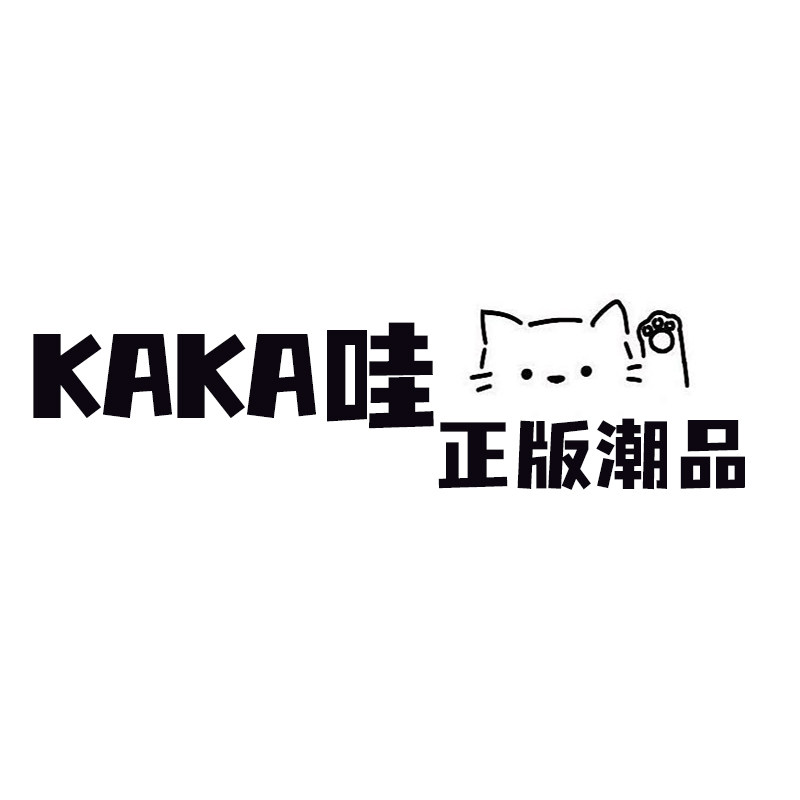 Kaka哇正版潮品店的LOGO