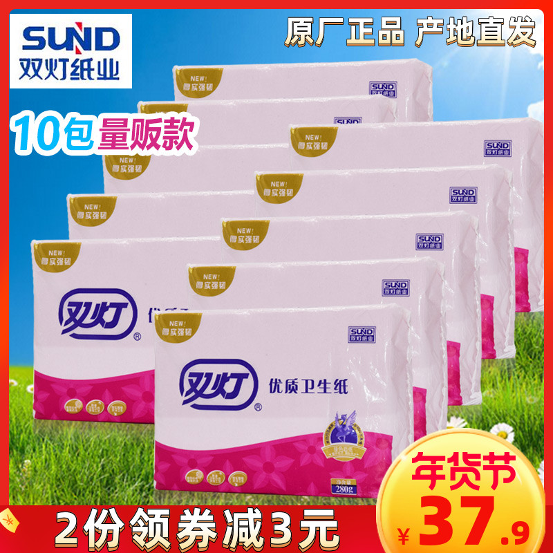 Double light flat toilet paper Home 280g * 10 packs toilet paper old-fashioned straw paper affordable toilet red toilet paper