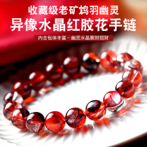 Natural collection grade fire phoenix feather ghost cow blood red rose red rubber bracelet bracelet female