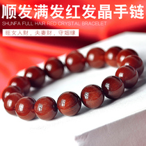Natural crystal red haired crystal bracelet womens hand string of cat eye titanium crystal when it is smooth and smooth for men