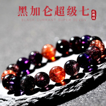 Collection grade blackcurrant Super Seven-bracelet men and women bracelet three-round backbone purple hair Crystal gold strawberry black super purple Super