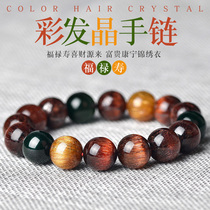Collection of color hair crystal gems other bracelets men and women with hair cat eye effect golden hair crystal copper hair hand string natural crystal