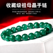 Natural Crystal grandmother crystal lithium MICA bracelet Green Dragon MICA bracelet super seven men and women wealth couple gift