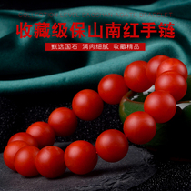 Collection class Natural Baoshan South red hand strings full of meaty tomatoes red text playwand bracelet male and female
