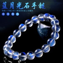 Collection grade natural Indian ice species Vitreous body strong blue light White Moonstone bracelet female Crystal single ring bracelet