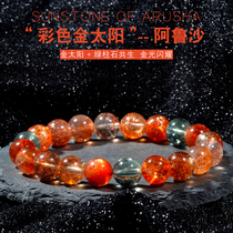 Collection Grade Natural Arusha Handstring Color Golden Sun Golden Sand Sun Crystal Bracelet Live Ornament Woman