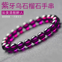 Brazil natural purple tooth garnet bracelet single circle womens collection grade full net Emperor crystal gem