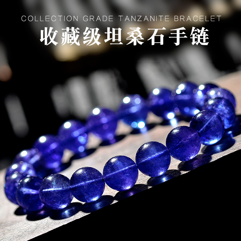 Collection Grade Natural Tansamia Stone Bracelet Girl Marine Hearts Purple Blue Crystal Jewel Single Ring Handmade Ornament Gift