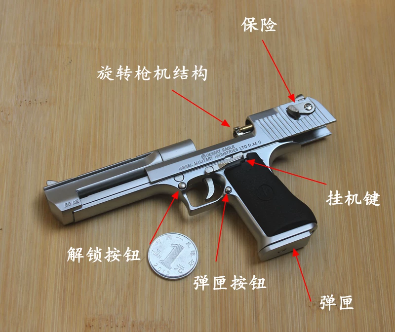 1: 2.05 Литой имперский Desert Eagle детский корпус, пулиной gun модель, полностью металлическая имитация и разборка, невозможна запуск