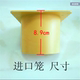 Chim bồ câu phù hợp với chim bồ câu nhà cung cấp các thiết bị châu Âu vào lồng nhựa vào lồng kiểu lồng vào lồng - Chim & Chăm sóc chim Supplies thức ăn cho bồ câu Chim & Chăm sóc chim Supplies