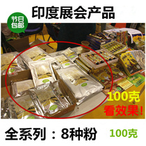 Daily special price 100 gr India Haina Pink plant indie powder delivery tool original clothing imported henna powder