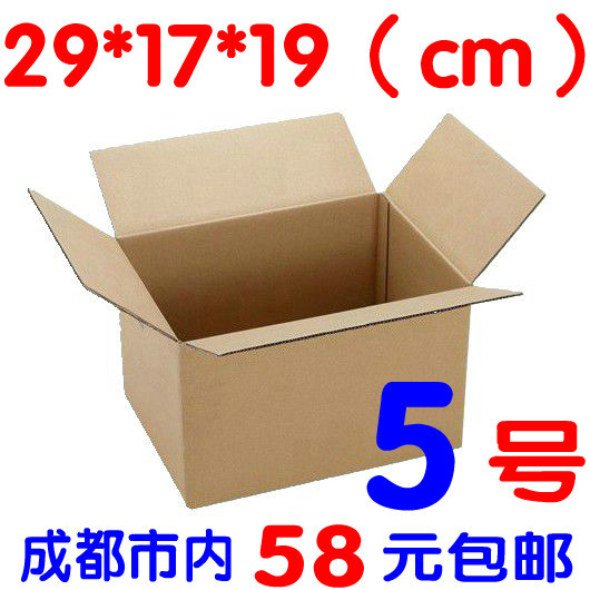 3-layer No. 5 reinforced carton postal cardboard box packaging carton packaging material three-layer extra hard five-layer thickened