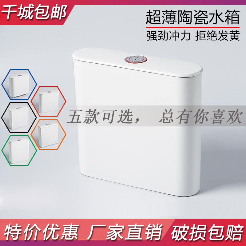 Household water-saving ceramic water tank squat toilet set toilet squat pit public toilet large thrust toilet ultra-thin wall type