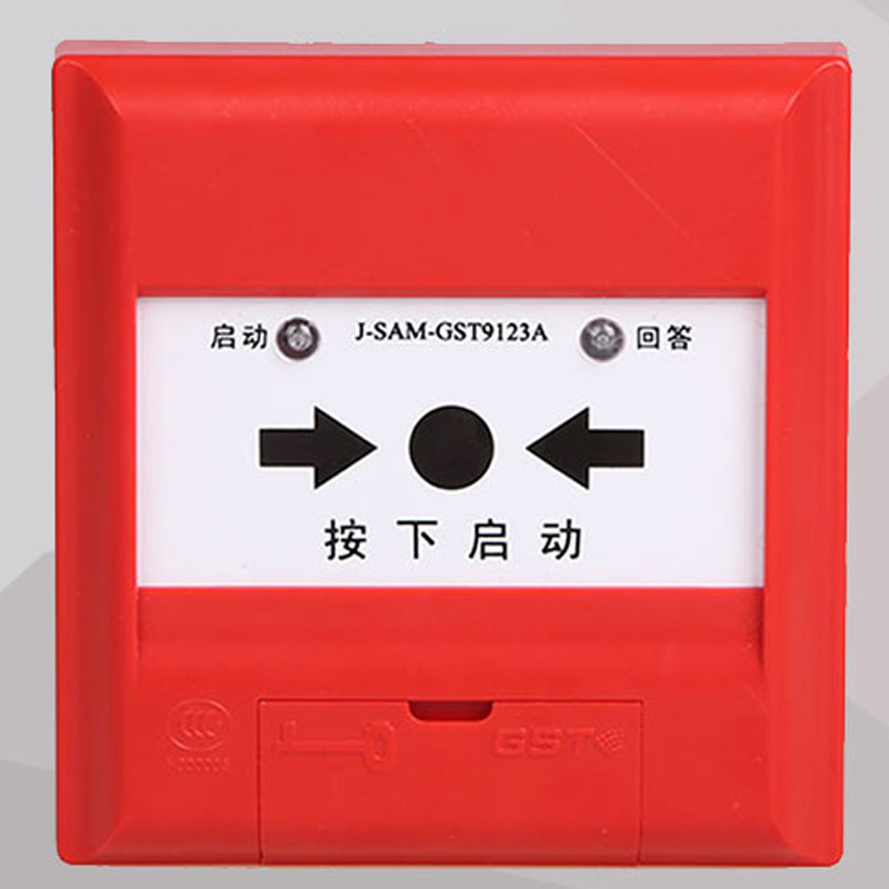 Bay Coding Fire Hydrant Button Fire Hydrant Alarm Button J-SAM-GST9123A Start Fire Hydrant