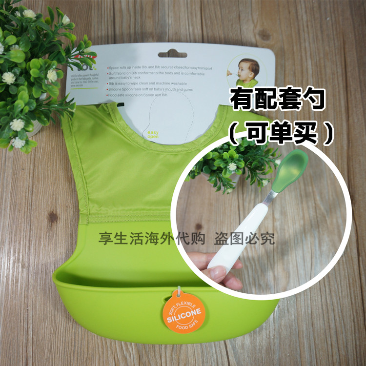 Spot U.S. OXO Tot baby waterproof foldable silicone bib with stainless steel silicone spoon