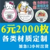 Товары от 向阳花旗舰店