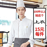 Принимая это более 100 кусочков красных краев