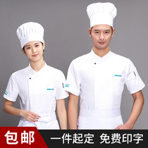 Chef overalls mens summer short-sleeved western food high-end custom printed logo chef chef set