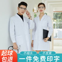 White coat long sleeve autumn and winter beauty salon embroidery designer uniform pharmacy doctor nurse work clothes men and women increase fat