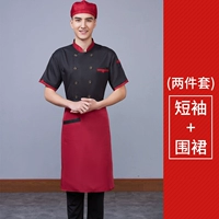 Черный фартук, короткий рукав