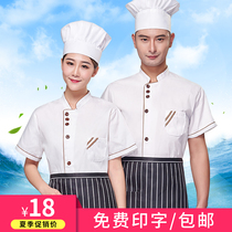 Chefs overalls mens summer short-sleeved thin restaurant Cafeteria Restaurant Kitchen waiter staff custom-made clothes