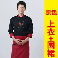 Черный лонгслив, юбка в складку, красный фартук