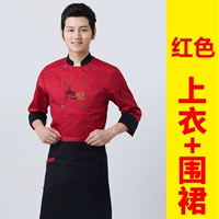 Красный лонгслив, юбка в складку, фартук