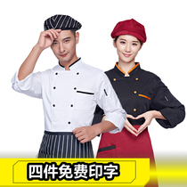 Chefs work clothes mens autumn chefs clothes long sleeve hotel restaurant waiter autumn kitchen fattening clothes