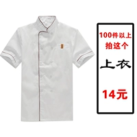 Принимая это более 100 кусочков красных краев