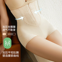 High-waisted zipper lifting buttocks and tummy tuck body-shaping underwear for women