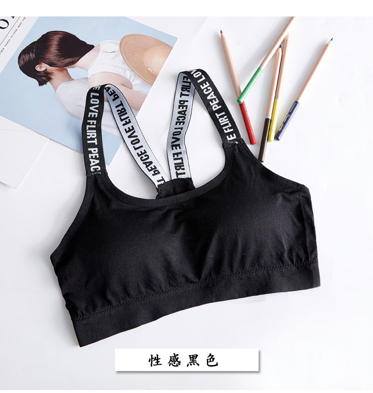Thư đeo vai thể thao quấn ngực đồ lót mùa hè làm đẹp trở lại dây đeo vest nữ mỏng không có vòng thép đáy ống áo ngực áo ngực học sinh