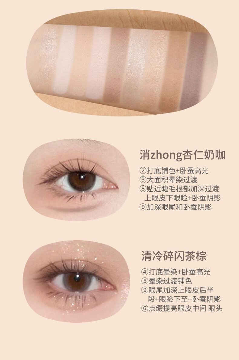 Тени для век biya比雅多用原生几何眼影盘珠光哑光低饱和裸咖大地色学生党平价