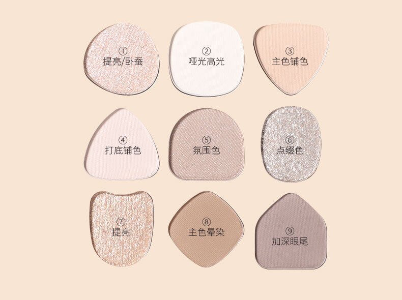 Тени для век biya比雅多用原生几何眼影盘珠光哑光低饱和裸咖大地色学生党平价