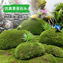 Micro-landscape building with new emulated moss stone green moss stone fake hills Shop Windows Artificial Attractions Props Decoration