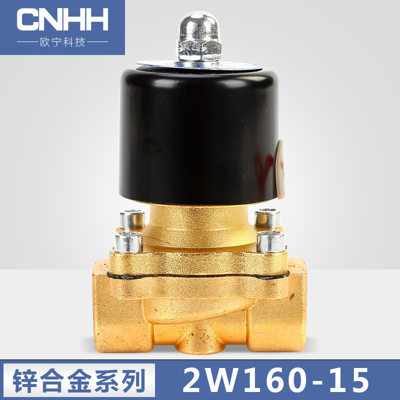2 fen 3 fen 4 Solenoid Valve is a normally closed type 1 4 inch DN08 10 15 2W025-08 2W160-15