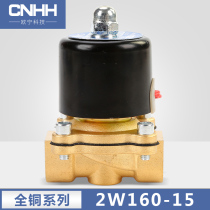 2W160-15 10 solenoid valve water valve normally closed type DN15 10 20 all copper valve body 2W200-20 four or six points