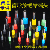 VE0508 7508 1008 1508 2508 4009 tubular pre-insulated end cold pressed terminal yellow copper