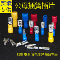 FDD FDFD MDD 1 25 2 5 5-110 187 250 male and female cold press terminal plug