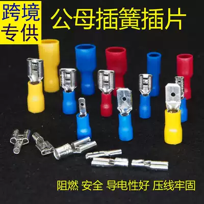 FDD FDFD MDD 1 25 2 5 5-110 187 250 Male and female cold-pressed terminal block plug spring plug