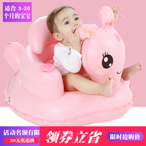 Baby learning to sit artifact seat Baby inflatable small sofa Air cushion Multi-function music portable dining chair foldable