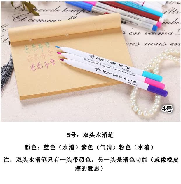 Tự làm nguồn cung cấp vải loại bỏ nước marker tan bút bút tiêu thụ gas công cụ bút thêu Quilting khâu - Công cụ & vật liệu may DIY nút kim loại