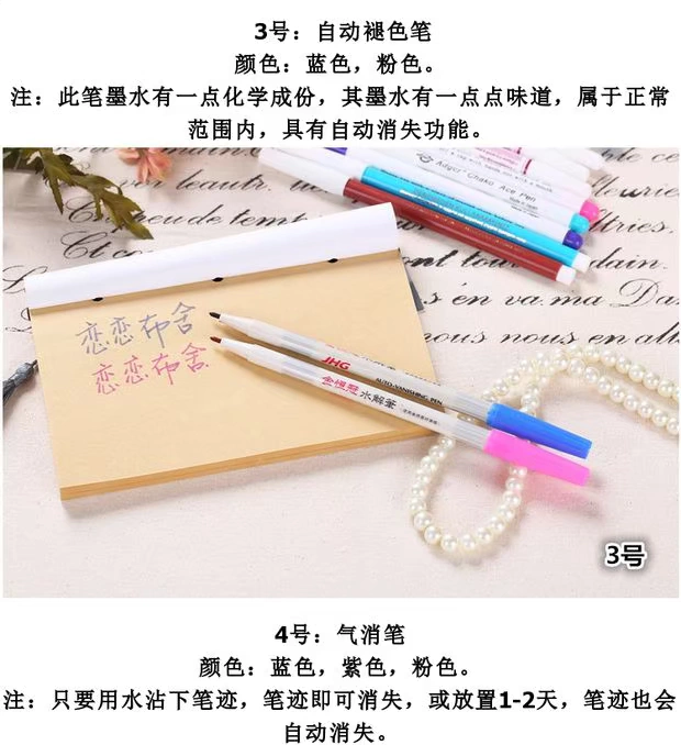 Tự làm nguồn cung cấp vải loại bỏ nước marker tan bút bút tiêu thụ gas công cụ bút thêu Quilting khâu - Công cụ & vật liệu may DIY