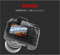 Tempered film suitable for Sony A7M4 a7m4 A7CR camera screen protector