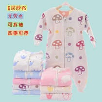 Baby sleeping bag spring and autumn thin cotton gauze detachable sleeves baby split legs childrens anti-kick quilt four seasons air-conditioned room