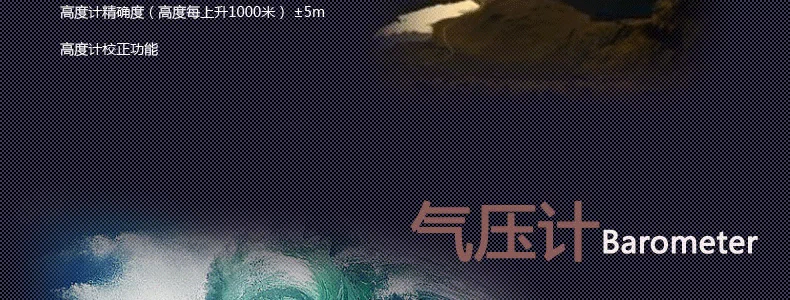 Bàn leo núi ngoài trời Spowe - Giao tiếp / Điều hướng / Đồng hồ ngoài trời đồng hồ thông minh huawei