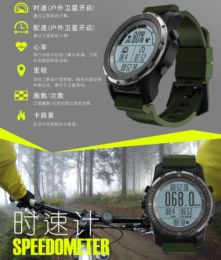 GPS ngoài trời Beidou Định vị Độ cao Áp suất không khí Không thấm nước Di chuyển Theo dõi Bước bơi Mã số Bảng theo dõi nhịp tim - Giao tiếp / Điều hướng / Đồng hồ ngoài trời dong ho tissot